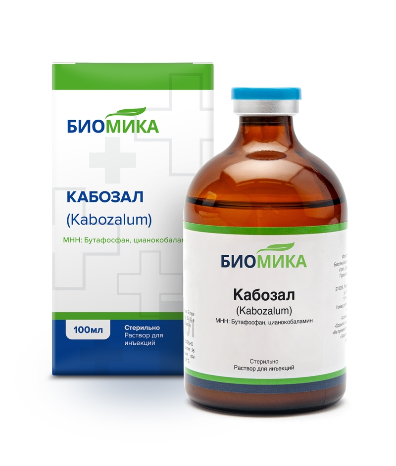 Кабозал